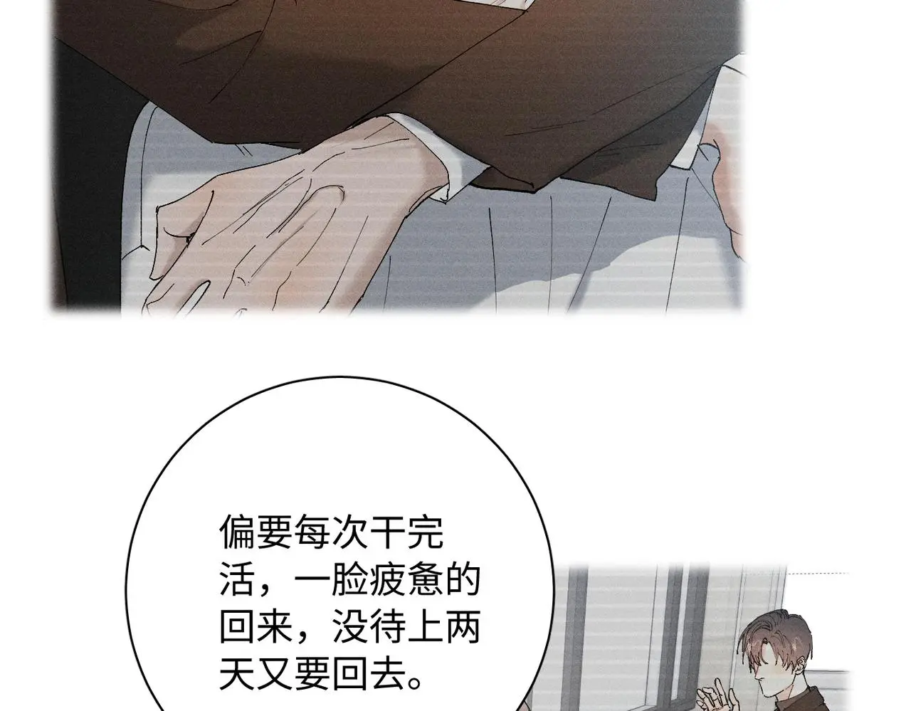 谢青线 21 可帅了58