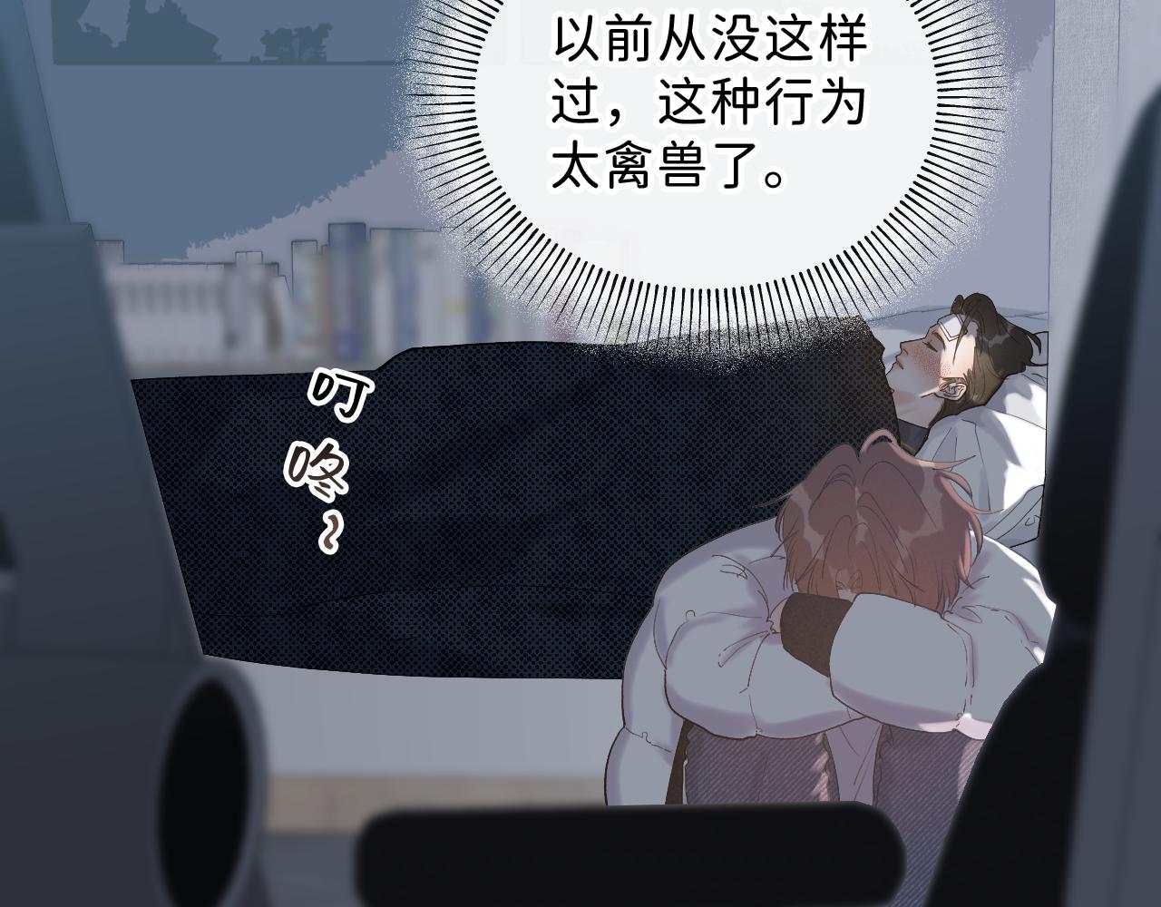 23 我不喜欢他27