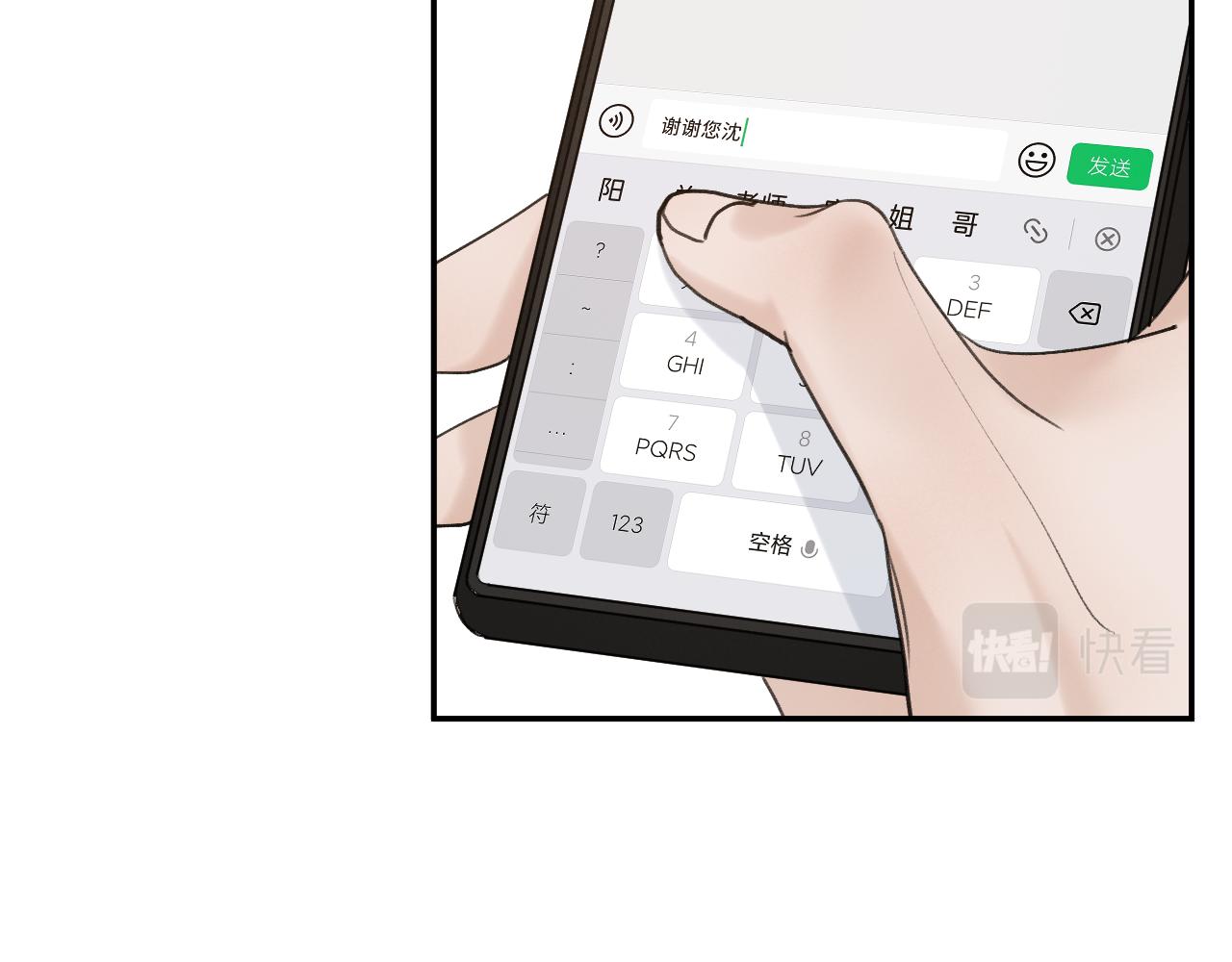 21 是，我喜欢他59