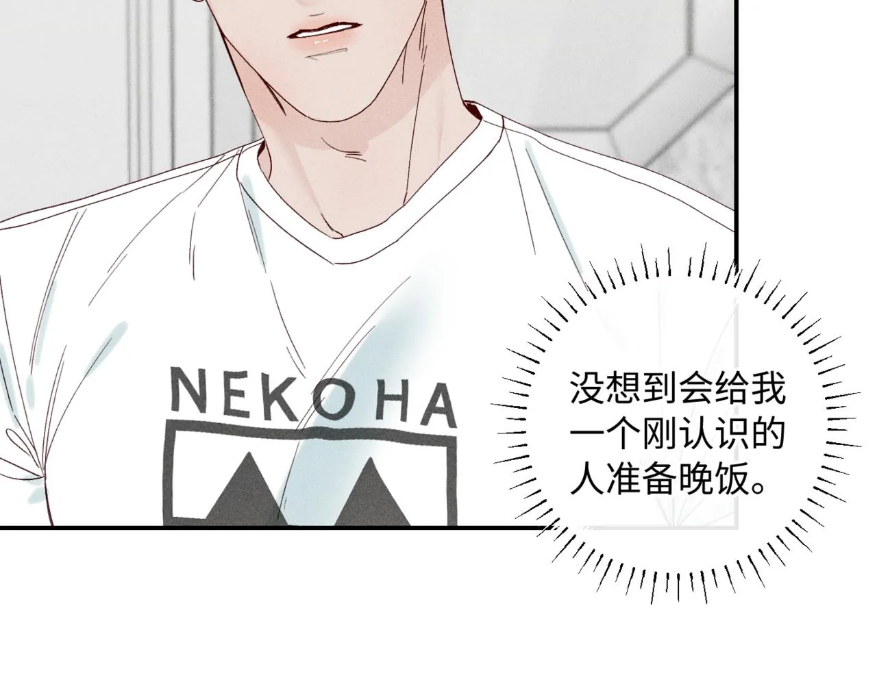谢青篇 04 戳肉肉78