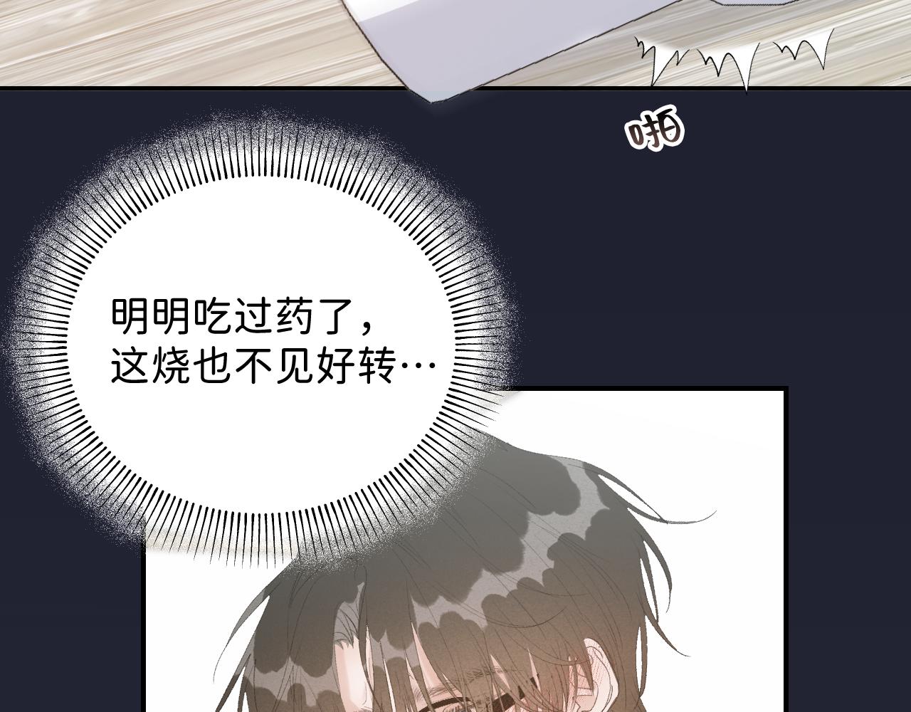 21 是，我喜欢他67