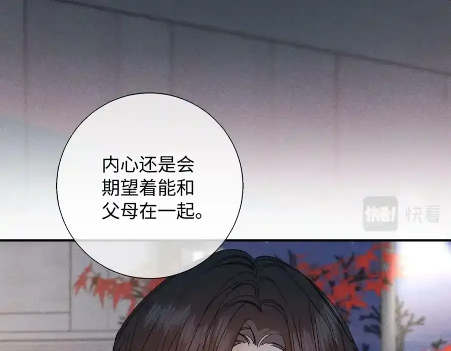 谢青线08 所以就不要喜欢了73