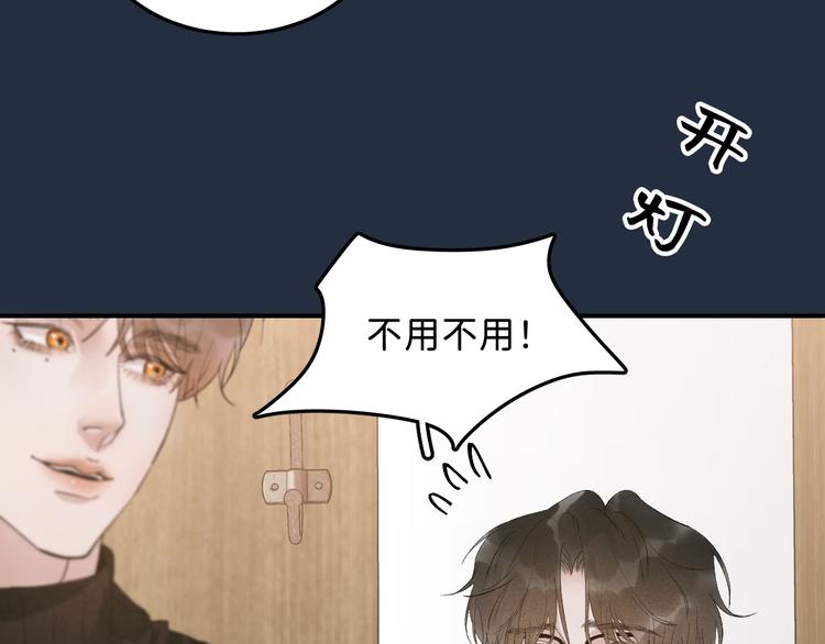 05 他好像不太为难的样子61