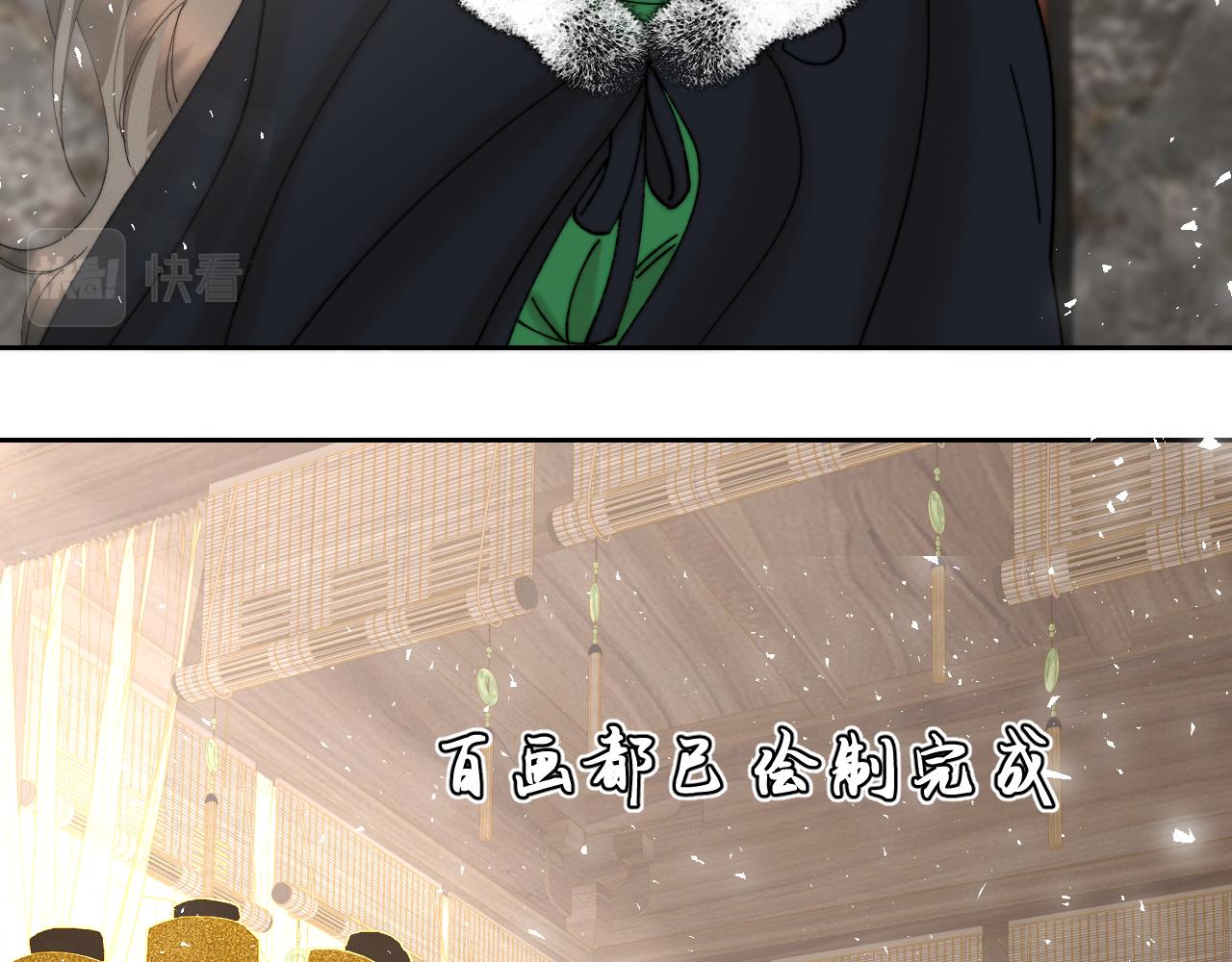 番外3 炽热的眼神81