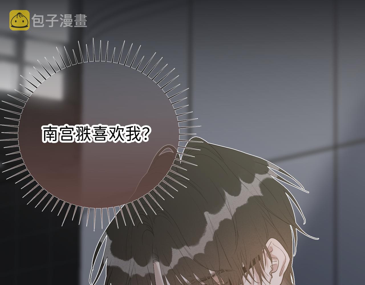20 只是一时起兴28