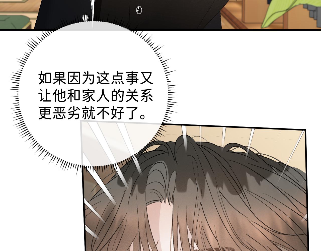 42 好想带你回家80