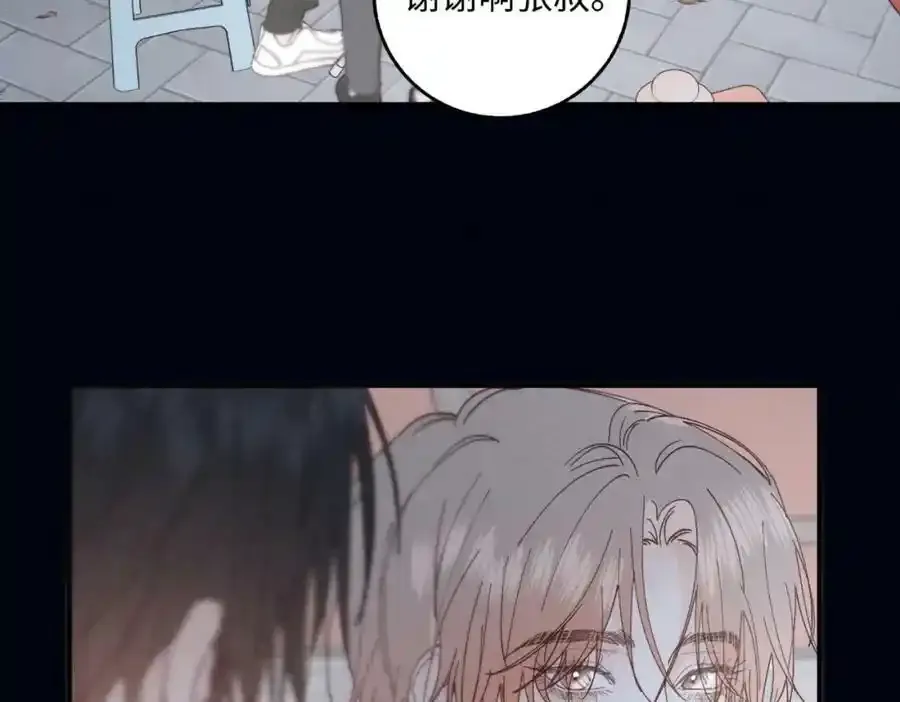 谢青线07 笨手笨脚的男人107