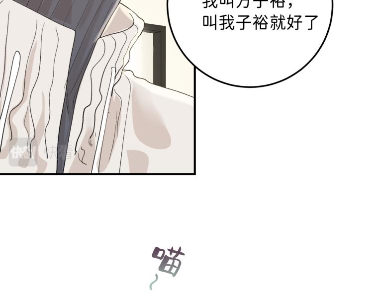 10 看着很登对46
