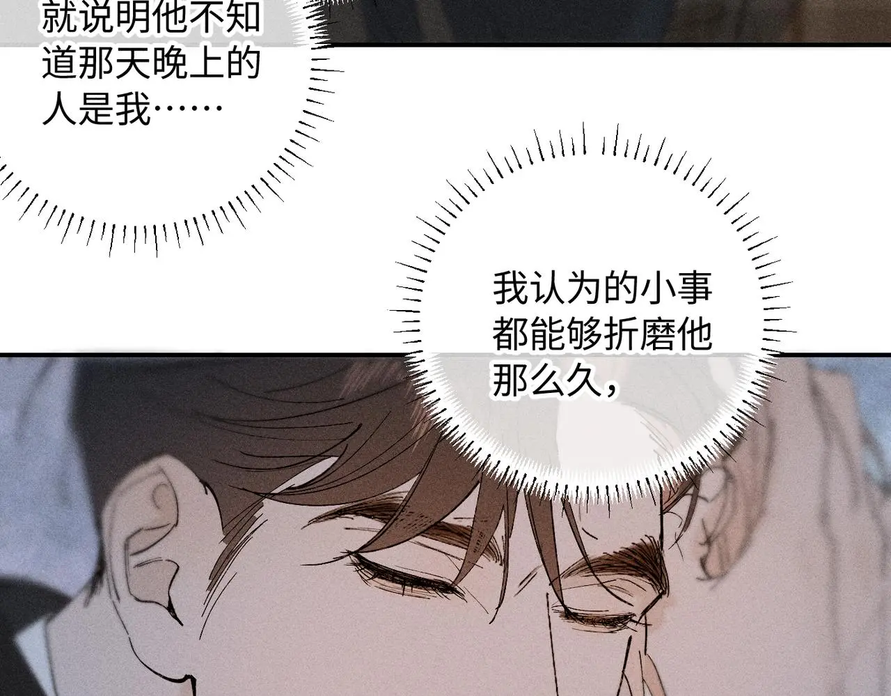 谢青线 17 当年94