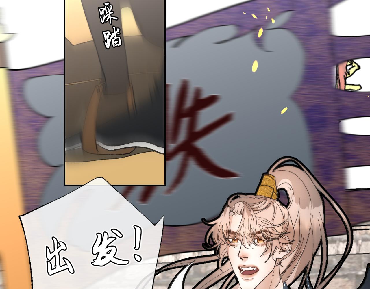 番外3 炽热的眼神71