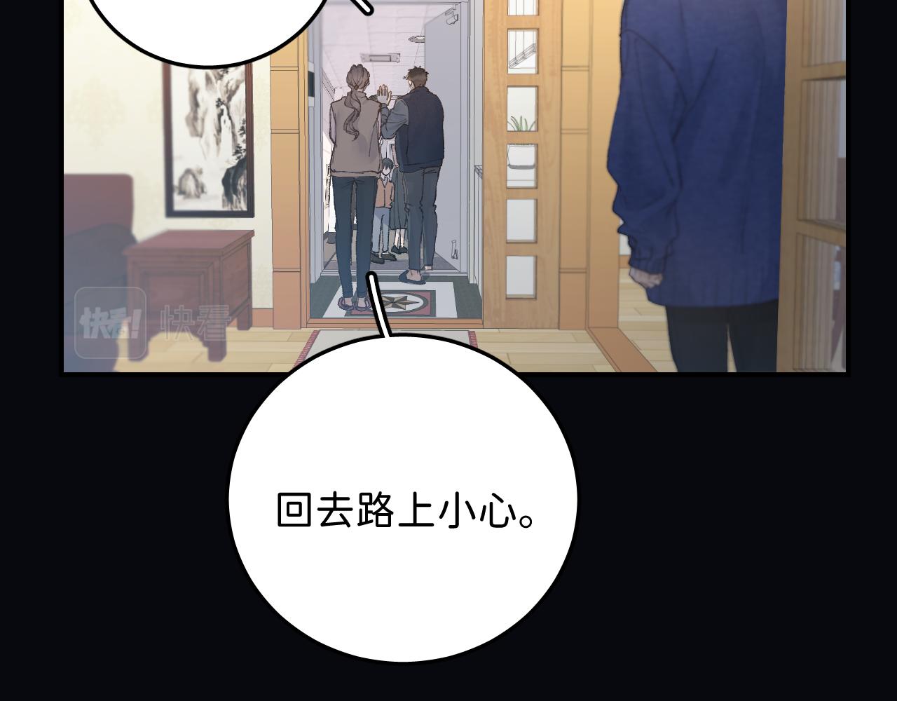 33 你让我担心死了5