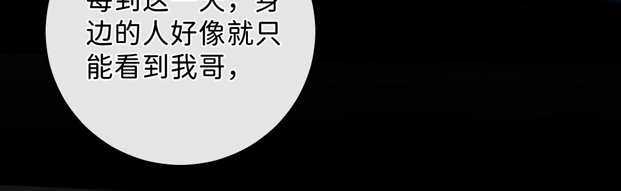 外传下 五年后的生活56