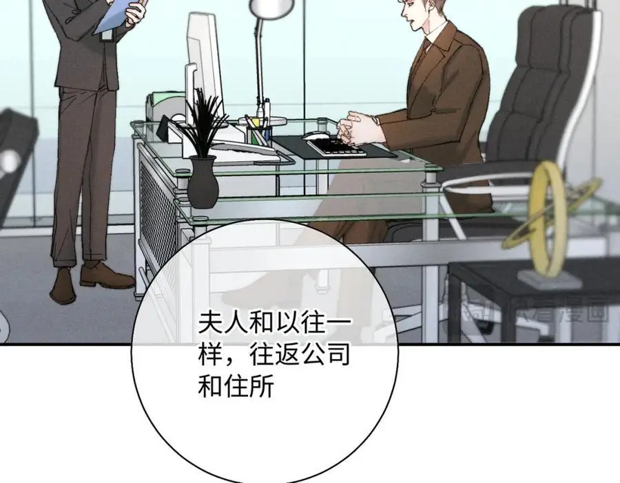 谢青线 24 没有留恋吗？129