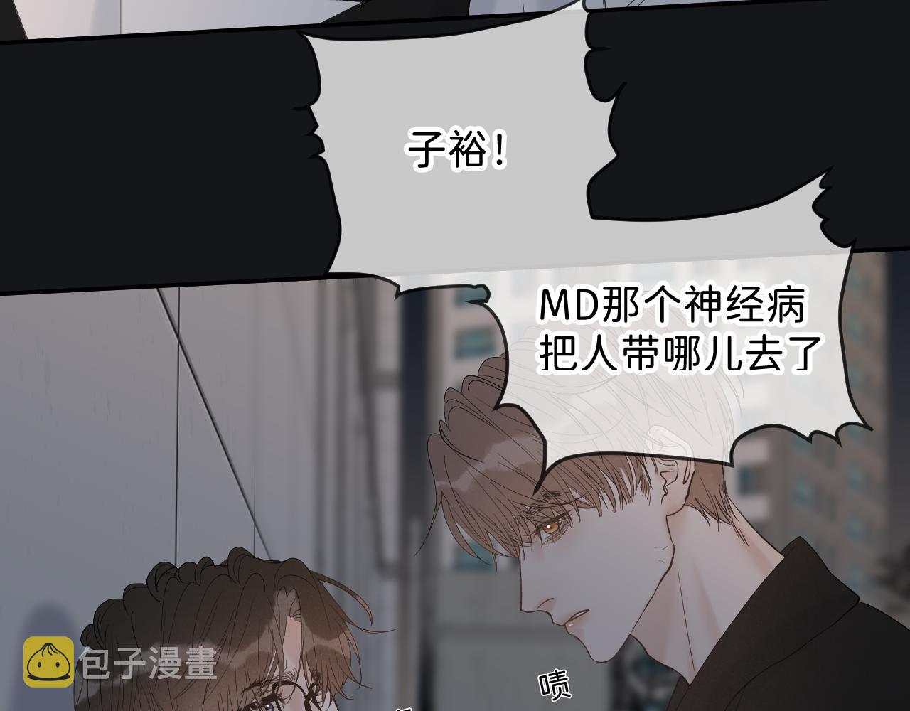 19 为什么总是喜欢上直男？108