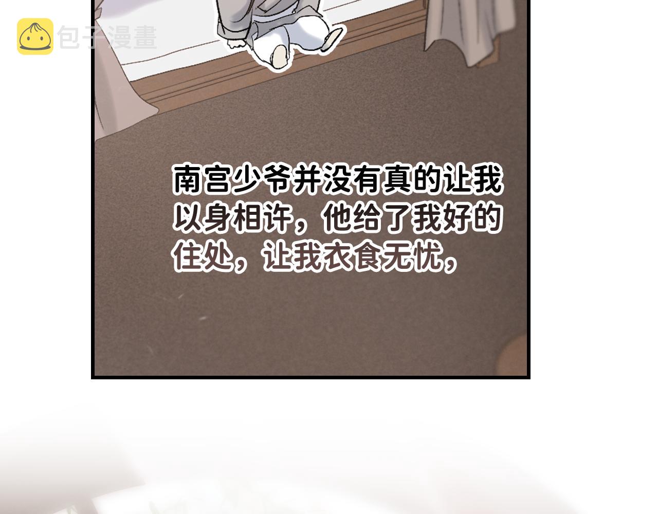 12_25阿翐生日圣诞番外43