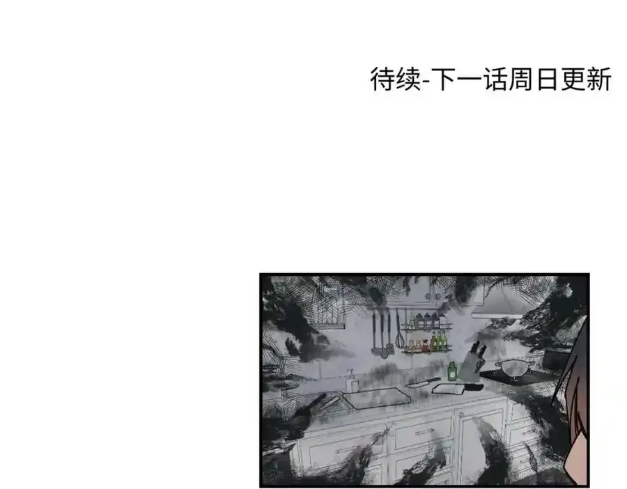 谢青线 05 美人生病了！139