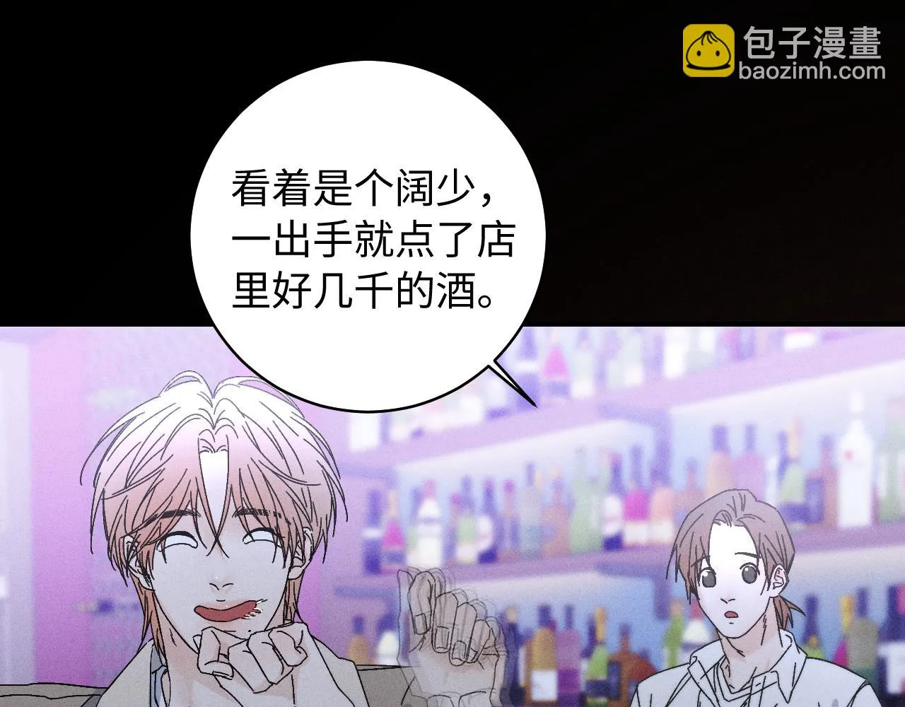 谢青篇 01 相遇·醉酒误事35