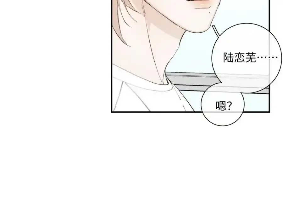 谢青线 28 修罗场①47