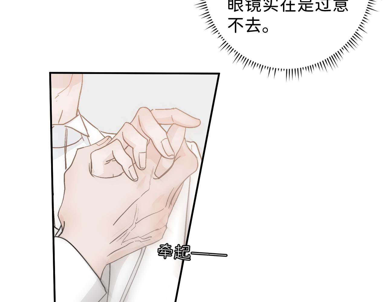 42 好想带你回家16