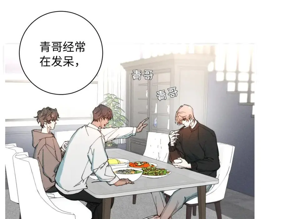 谢青线 24 没有留恋吗？30