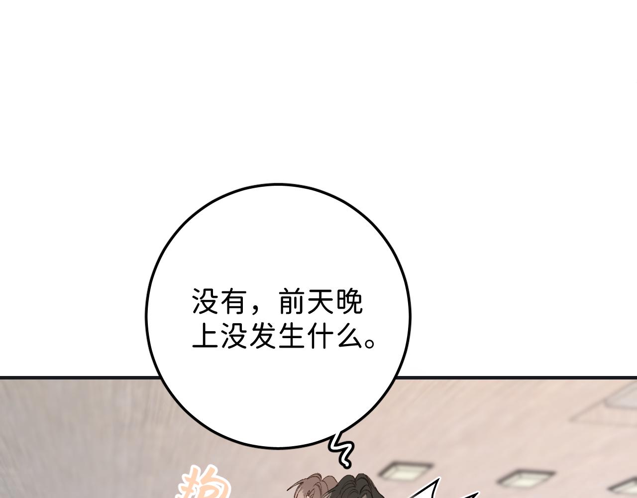 29 190大个变成粘人精！59