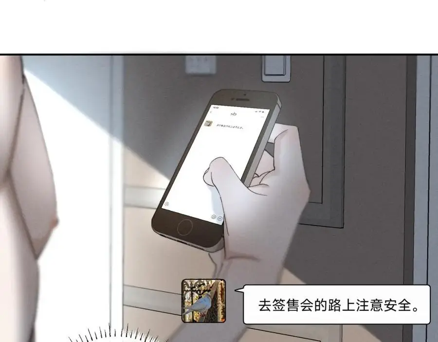 谢青线 26 再见南宫晞77