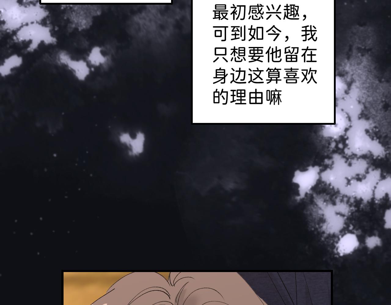 28 最后一次的尝试37
