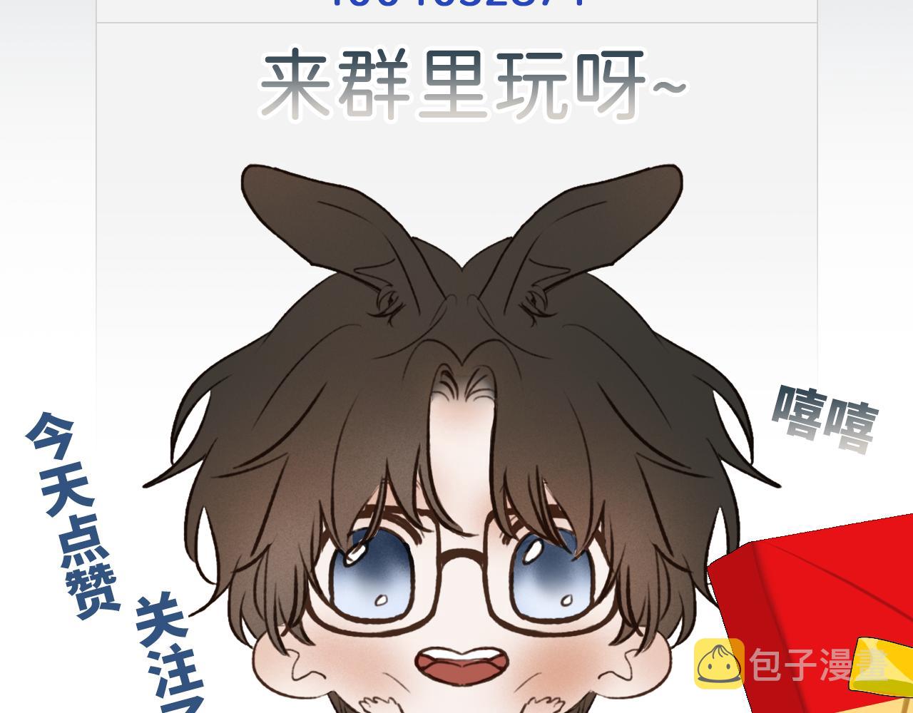 19 为什么总是喜欢上直男？118