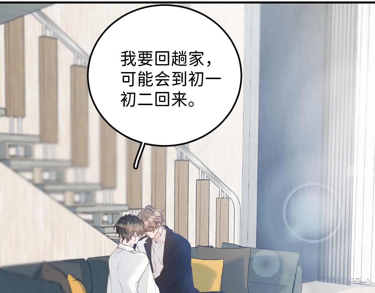 30 相处的不像朋友46