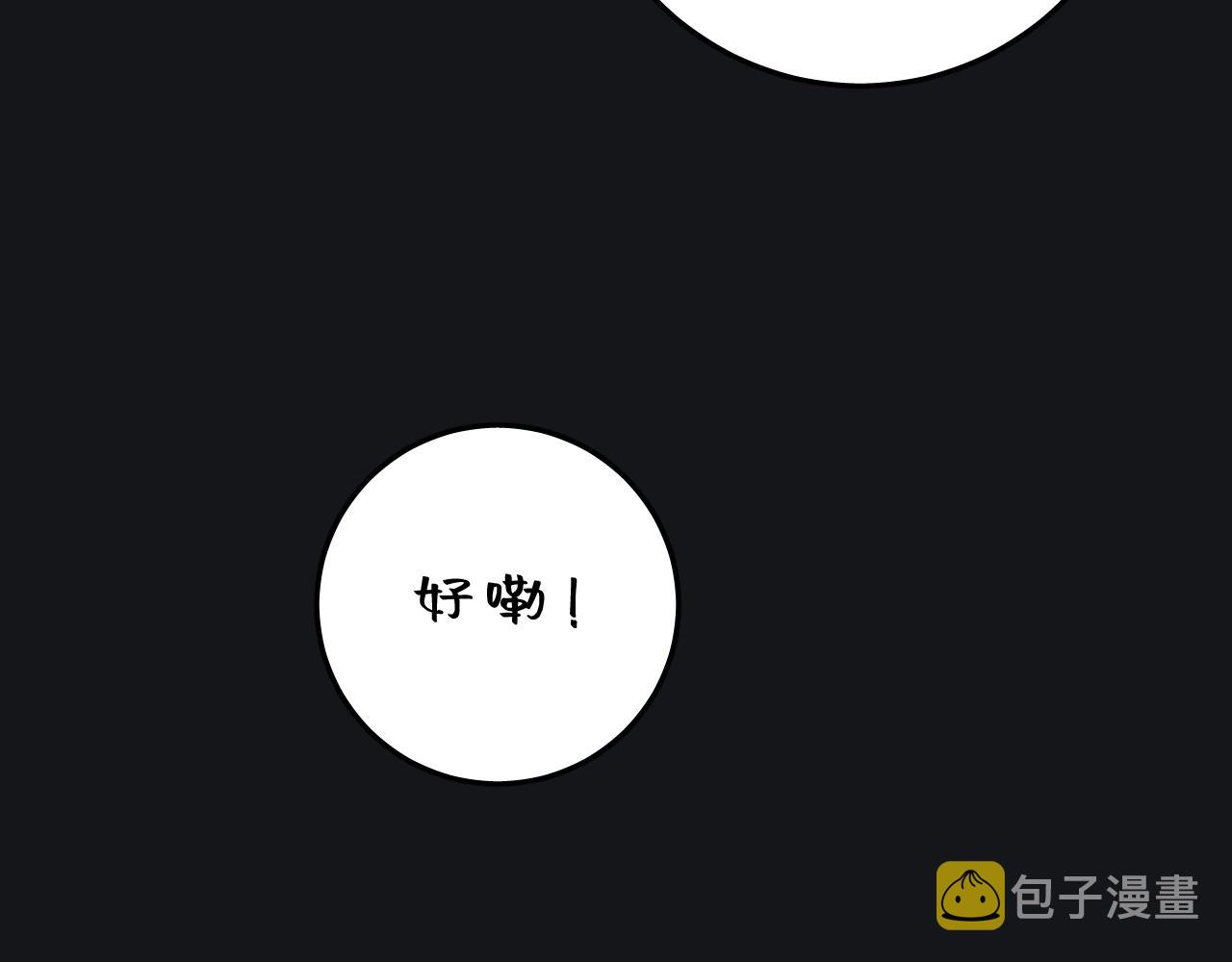 19 为什么总是喜欢上直男？64