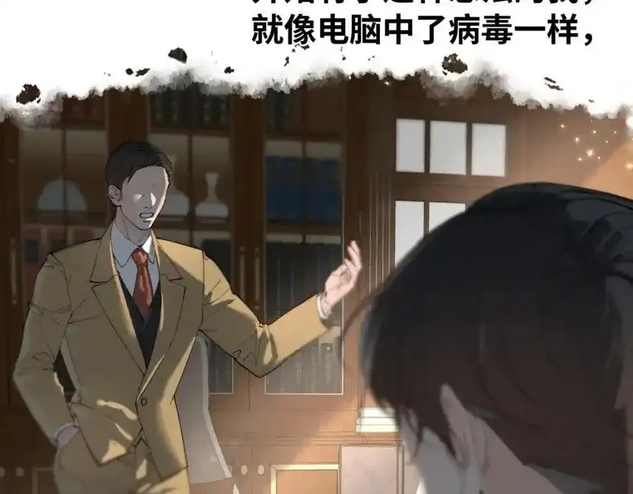 谢青线 28 修罗场①13