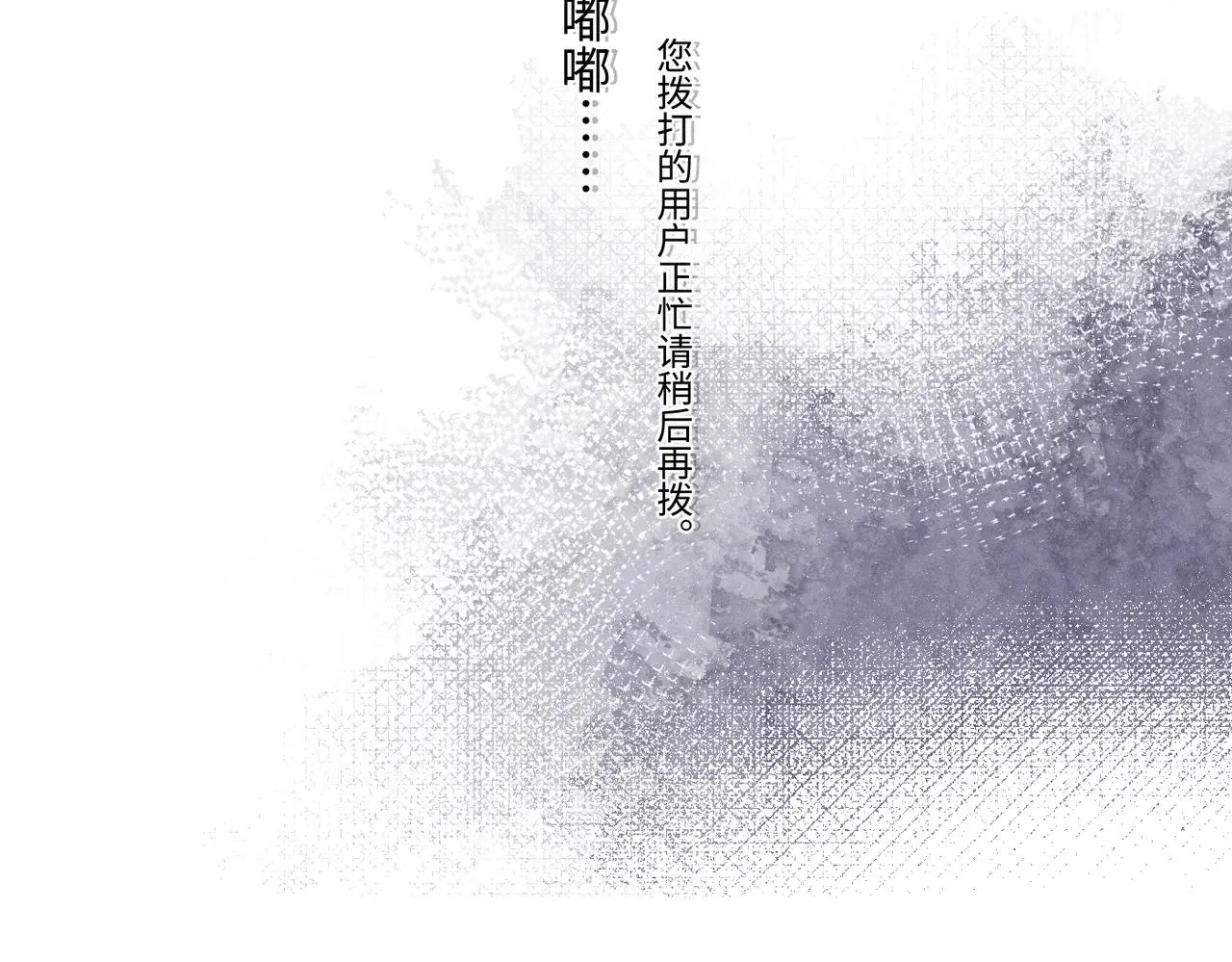 谢青线 23 结束吧。88