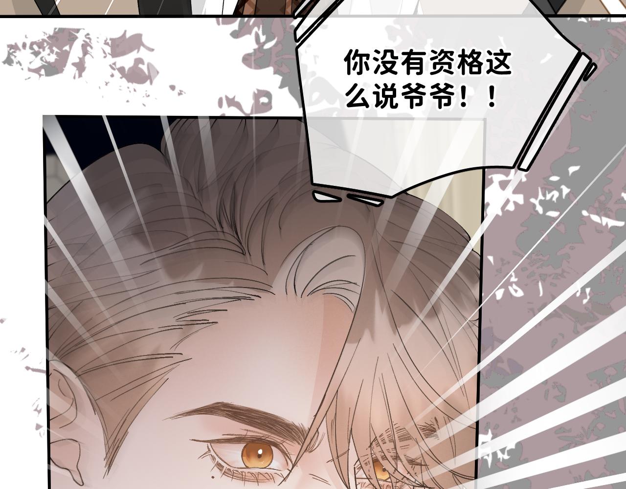 44 大型表白现场！73