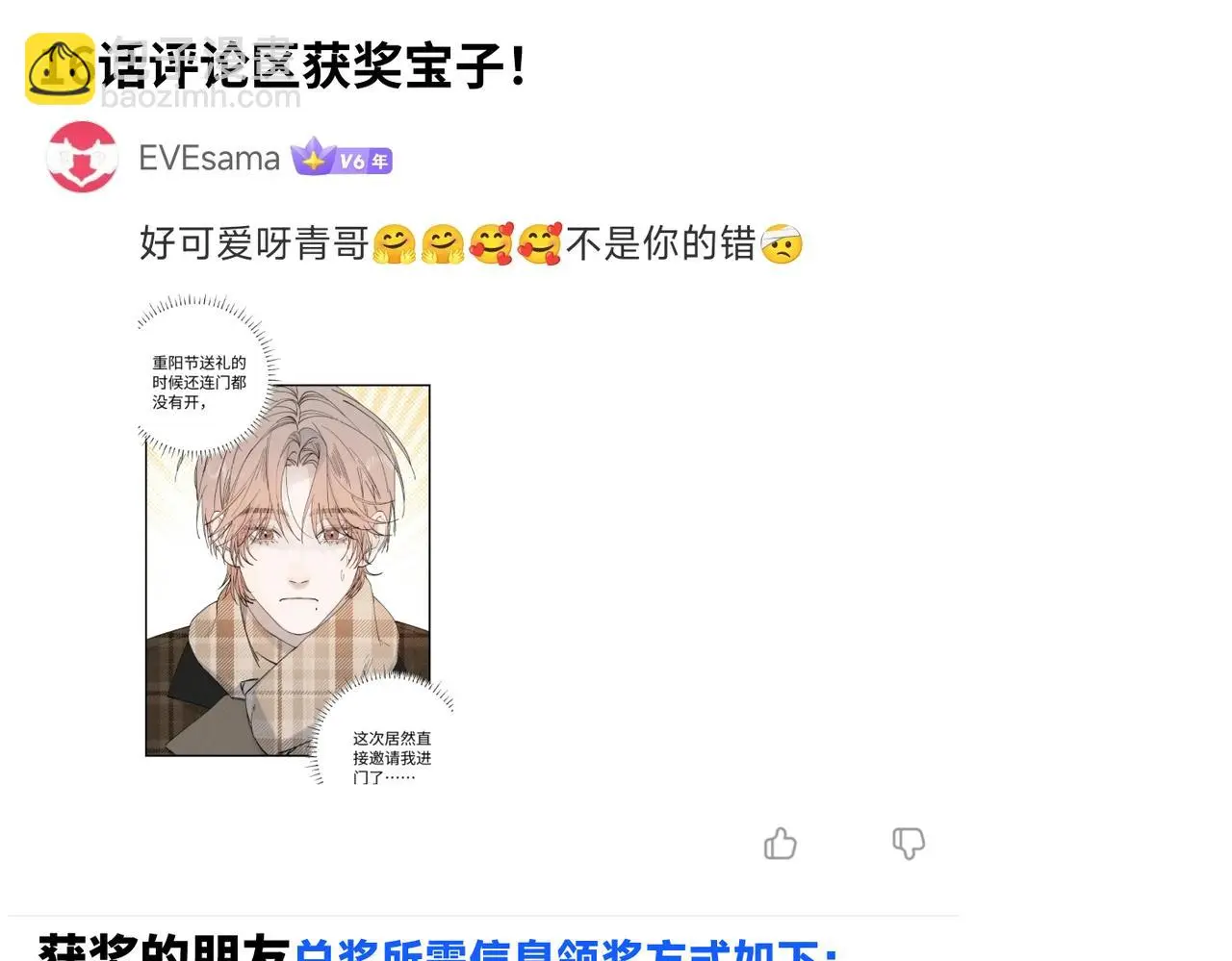 谢青线 17 当年104