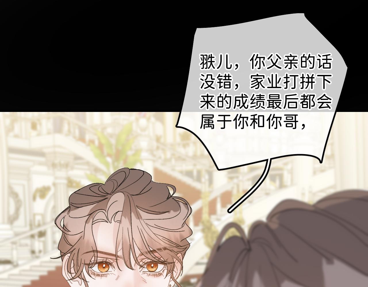 44 大型表白现场！56