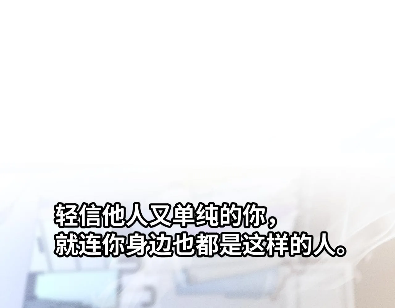 谢青篇 04 戳肉肉81