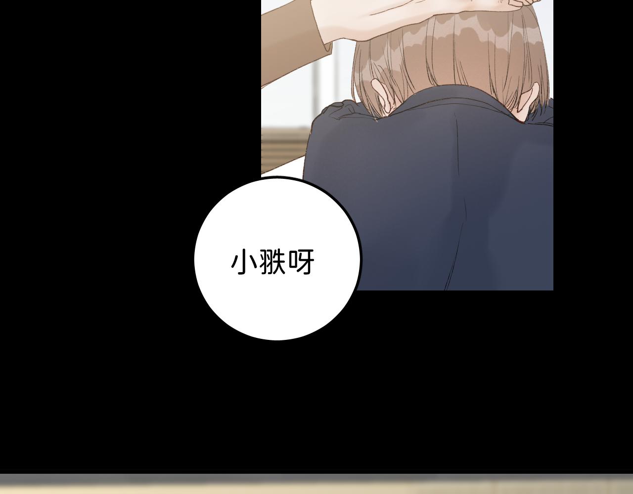16 我们结束吧74