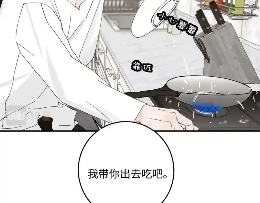 谢青线07 笨手笨脚的男人91