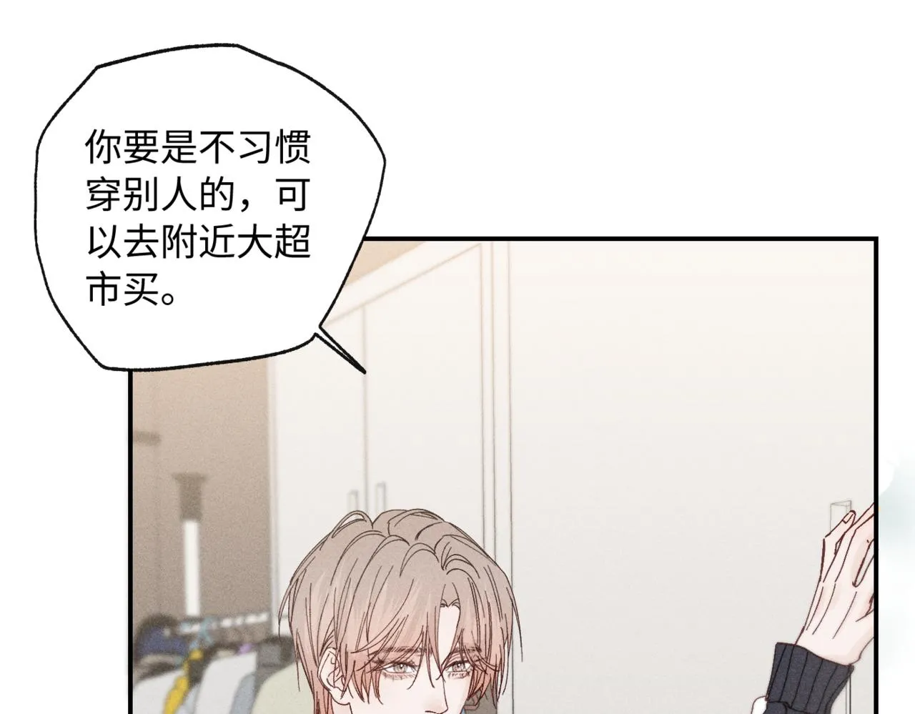 第二季 04 戳肉肉66