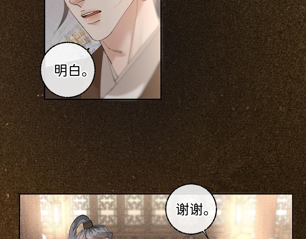 番外2 加倍负责任吧24