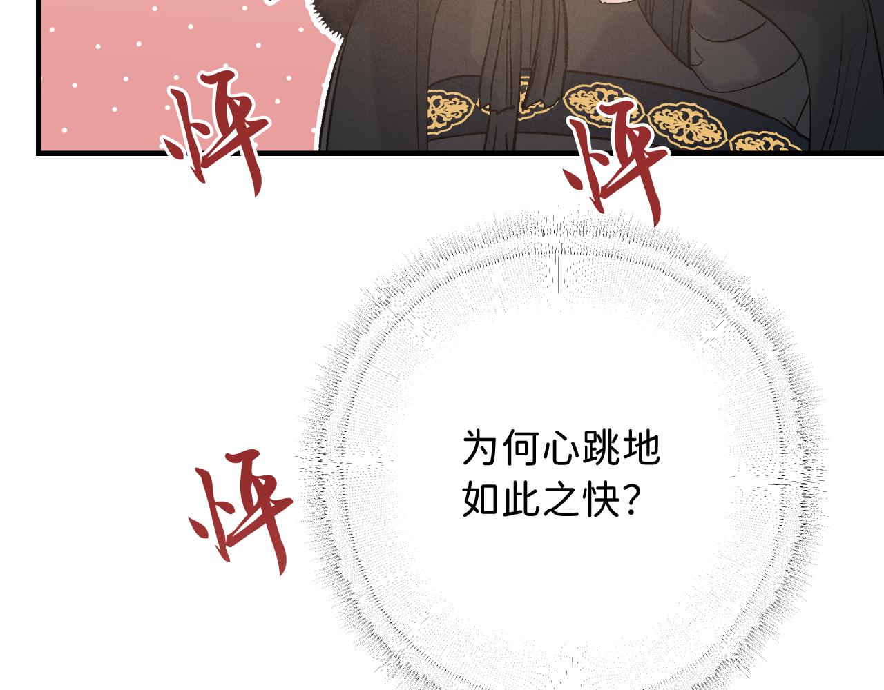 12_25阿翐生日圣诞番外29