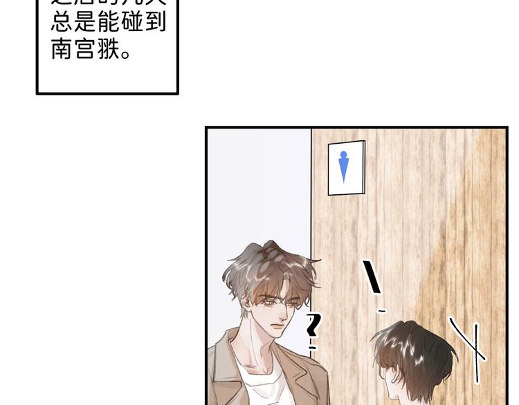 03 像光一般29