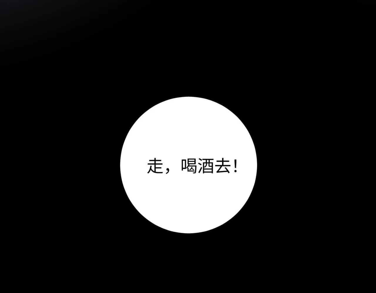 谢青线12 手心的温度28