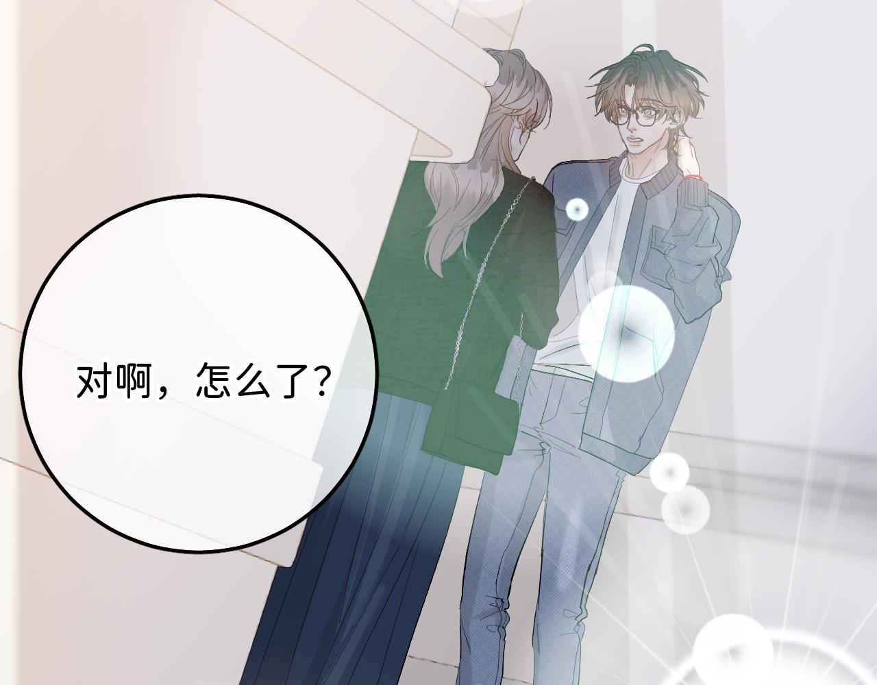 38 男朋友86