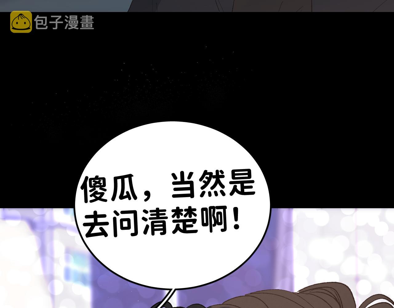 26 向你奔去23