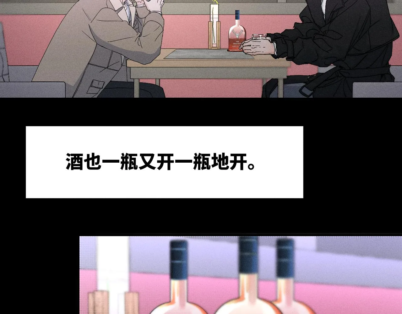谢青篇 01 相遇·醉酒误事85