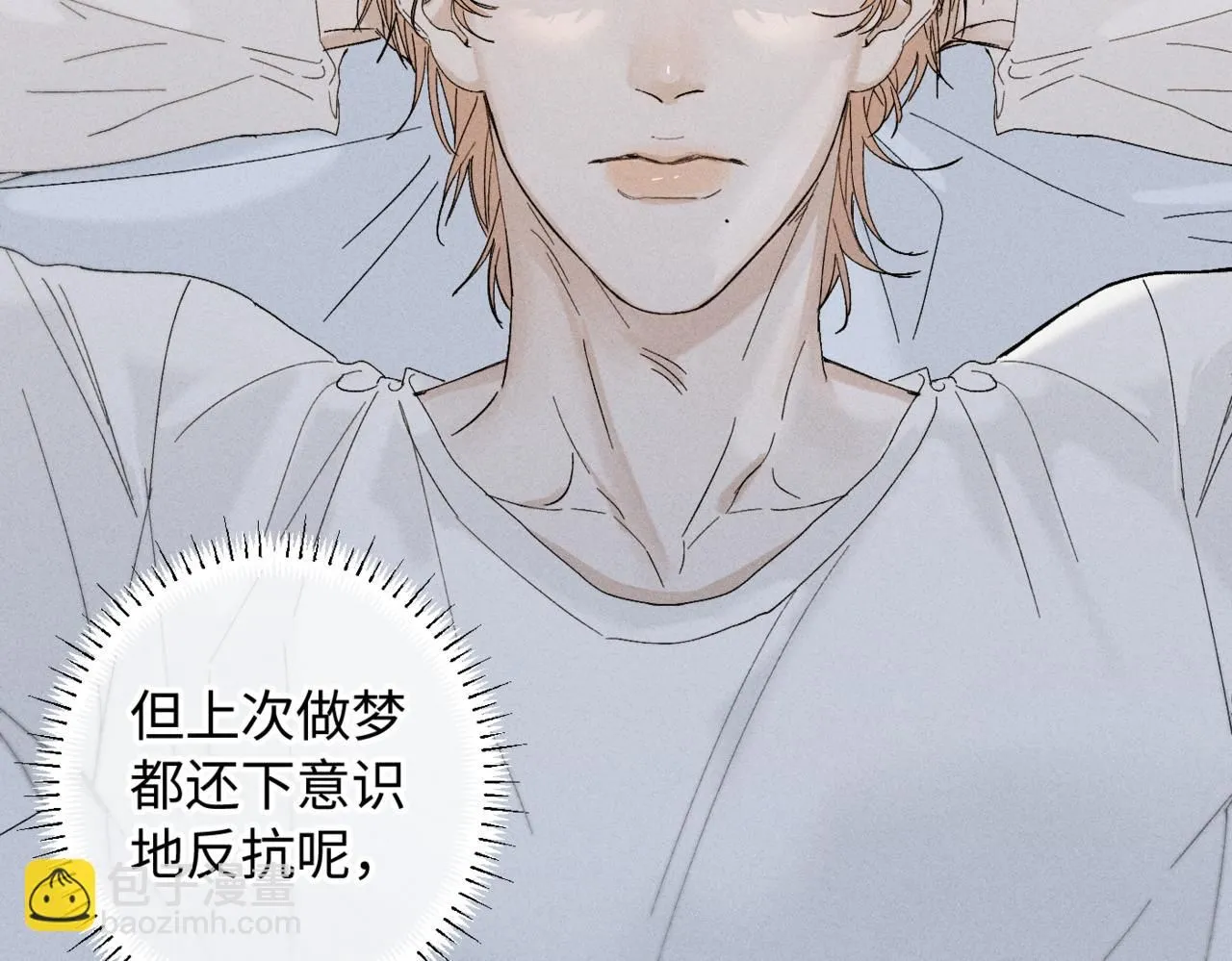 谢青线13 你愿意吗？15
