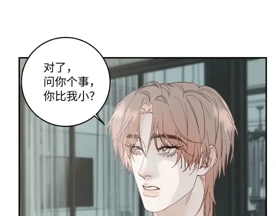 谢青线07 笨手笨脚的男人33