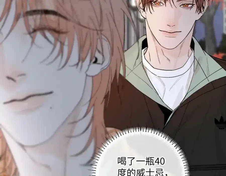 谢青线08 所以就不要喜欢了81