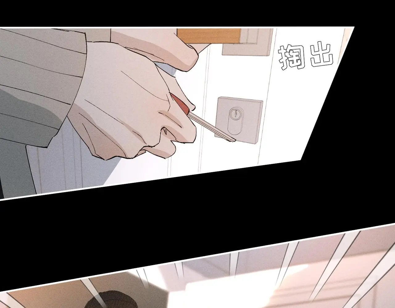 谢青线 20 隐瞒。126
